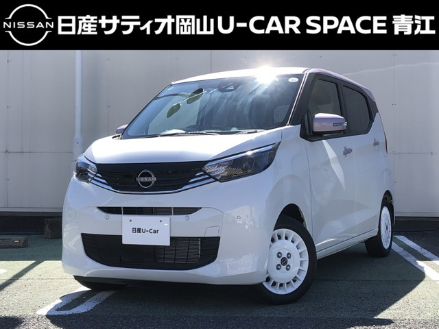 デイズ ボレロ 