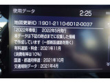 地図データ情報