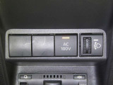 【電源コンセント】非常時やキャンプなどに役立つAC100V/100Wコンセント付きです。