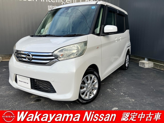 デイズルークス X Vセレクション
