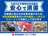 弊社では内外装をしっかりとクリーニングしてお渡ししております!