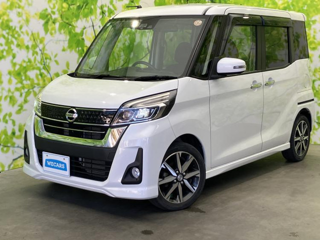 デイズルークス ハイウェイスター Gターボ 4WD