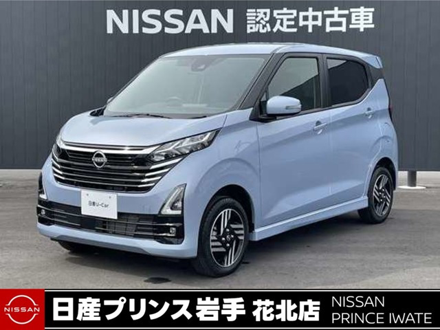 デイズ ハイウェイスターX プロパイロットエディション 4WD 