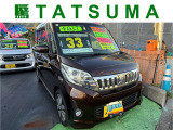 見て、触って、選んでもらえるのは地元の車屋さんだけ。走行距離にとらわれず、車の良さでお選びください。。088-879-9778までお気軽にお電話ください。