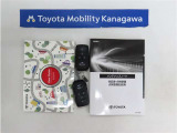 記録簿があればこのクルマの整備暦等がわかり安心です。簡易的なユーザーガイドもありますので困った時に参照できます。