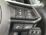 【マツダ・レーダークルーズコントロール】高速道路での長距離走行が楽に!自動で速度を保つクルーズコントロールが、衝突軽減システムと連携し、前方の車両を感知して車間を保つように速度調節してくれます!!