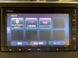 ナビゲーション機能は勿論、Bluetoothにも対応しているのでお手持ちのデバイスからお好きな音楽を良い音で聞きながら快適ドライブ。