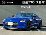 当店のお車をご覧いただき誠にありがとうございます。『宇都宮細谷店U-carショップ』は、東北道宇都宮IC・鹿沼ICから約15分の日産中古車クオリティショップ認定店です。