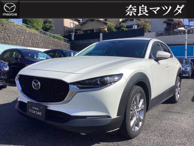CX-30 2.0 20S プロアクティブ ツーリングセレクション