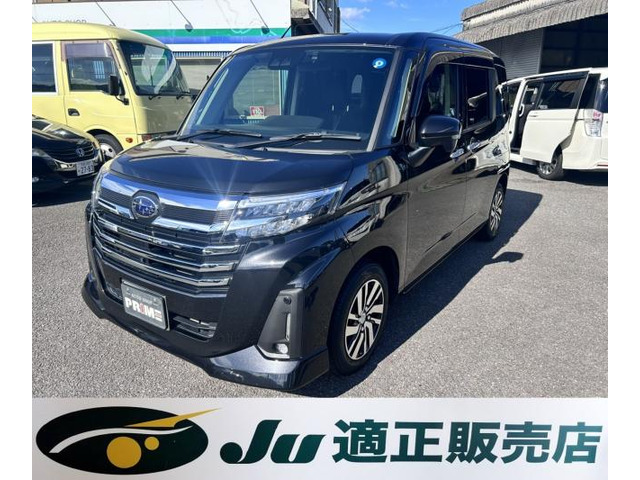 ジャスティ 1.0 