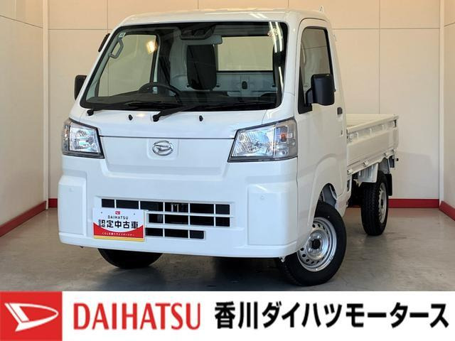 ハイゼットトラック スタンダード 3方開