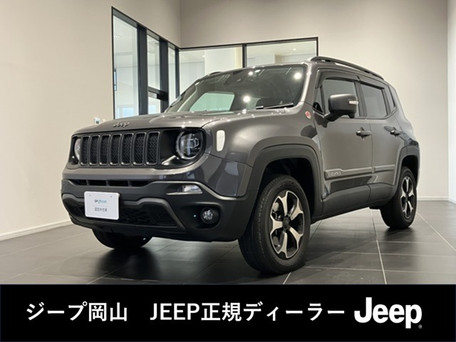 レネゲード トレイルホーク 4WD