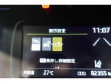 車両搭載機能