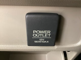 スマートフォンの充電など、電源を使う際にとても便利です!