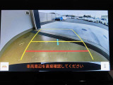 バックガイドモニターで、後方を確認しながら安心して駐車することができます。運転初心者も熟練者も必須の機能ですよ!