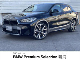 認定中古車2年保証 純正20インチアルミホイール 電動リアゲート