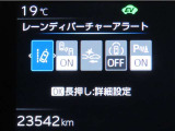 トヨタセーフティセンス(TSS)搭載車両です。内容は現車にてご確認ください。