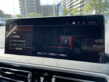 国道246号線沿い、南町田グランベリーパーク駅すぐ。BMW Premium Selection 東名横浜/〒194-0004 東京都町田市鶴間5-18-1
