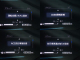 メーターパネルも知りたい情報が一目瞭然ですね。