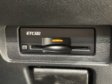 いまや快適なカーライフに欠かせないETCが付いています。