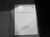 取扱説明書付き。