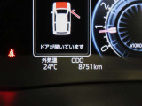 写真撮影時の走行距離です。