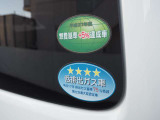 遠方からの購入は不安と言う方にも当社の提案する保証はロードサービス等も付いた全国のディーラーや認証工場にてご対応可能です!ご予算やプランに応じて最長3年までご用意しております♪
