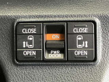 運転席からも両側電動スライドドアの操作が可能!
