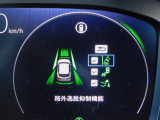 路外逸脱抑制機能・車両が車線を外れそうな場合に、ステアリング振動と表示で警告し、車線内へ戻すようにステアリングを制御します。