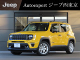 株式会社 光岡自動車 ジープ西東京です!皆様に素敵なカーライフをお送りいただけますよう、弊社スタッフ一同、精一杯のお手伝いをさせていただきます!
