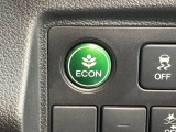 エコモードスイッチで省エネ運転も出来ます。