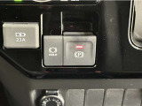 ホールド機能付電動パーキング装備です。信号待ちや坂道発進の際にとても便利な装備です。