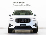 北欧の独創性と都会的な雰囲気を纏う、コンパクト・シティSUV XC40。高い走行安定性とトラクション性能を発揮するAWD機構を採用したB4です。
