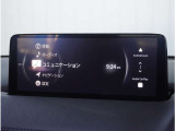 【純正マツダコネクトナビ】美しい地図画面と簡単操作が特徴です。手元のコマンダーで操作が可能なので入力や操作も便利ですね!各種車両設定や車両情報を確認することも可能です。