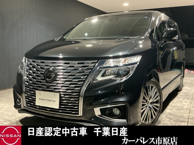 エルグランド 2.5 250ハイウェイスターS