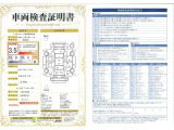 ◆車両検査証明書◆修復歴やクルマの状態を正しく評価できる「トヨタ認定車両検査員」が1台1台クルマの状態を評価。総合評価は10段階、内装・外装は5段階で点数表示。クルマ選び・購入前の安心をお届けします!