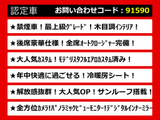 クラウン ハイブリッド 3.5 G エグゼクティブ 後期 サンルーフ 黒本革 モデリスタ