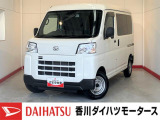 ダイハツ ハイゼットカーゴ