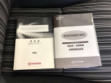 メンテナンスノート&取扱説明書を完備!