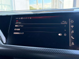 電気自動車ならではの細やかな空調設定があります。