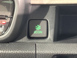 エコモードスイッチで省エネ運転も出来ます。