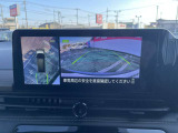 車を真上から見ているように、周囲の状況を把握しながら安心して駐車が行えるアラウンドビューモニター装備!