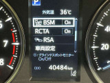 蓄積してきた技術をさらに進化させ、高機能化。新開発した先進の安全運転支援システムです。