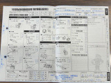安心1【整備】ディーラー品質の点検・整備を実施後にご納車いたします♪(内容は条件により異なります)