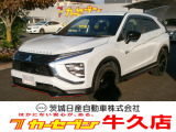 茨城日産運営店舗です。納車前整備や保証など安心の日産ディーラー工場で作業♪日産ネットワークでの車探しも出来ます。一度ご来店してみませんか?車に詳しく無い方大歓迎♪納得の車探しをお手伝いさせて下さい♪