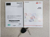 取扱説明書もありますので使い方に困ったときでも役に立ちます。