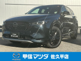マツダ CX-5