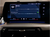 業界屈指の車両検査専門会社「AIS」による「安心・安全」のお車選びが出来るように公平な第三者機関として厳正な「車両検査」を行っております。   ★15年連続BMW販売台数全国TOPの信頼と実績!★