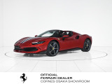 コーンズ大阪ショールームより、Ferrari認定中古車のご紹介です。
