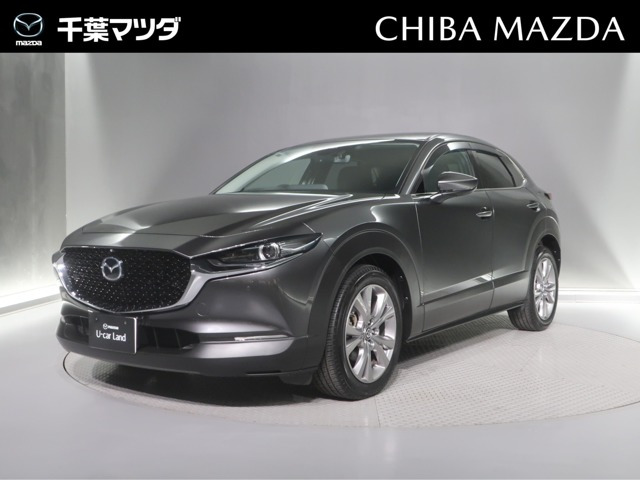 CX-30 1.8 XD プロアクティブ ツーリングセレクション